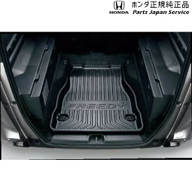 楽天市場 フリード ラゲッジトレイの通販