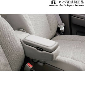 楽天市場 N Box Jf3 アームレストの通販 楽天市場 N Box Jf3 アームレストの通販