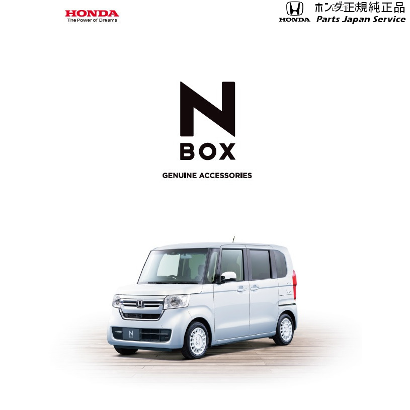 楽天市場】JF3系エヌボックス 38.サイドステップガーニッシュ N-BOX