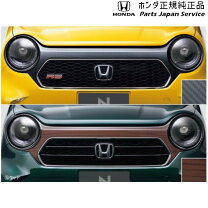 楽天市場】n-one ステッカーの通販
