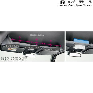 ルーフコンソール n-vanの人気商品・通販・価格比較 - 価格.com