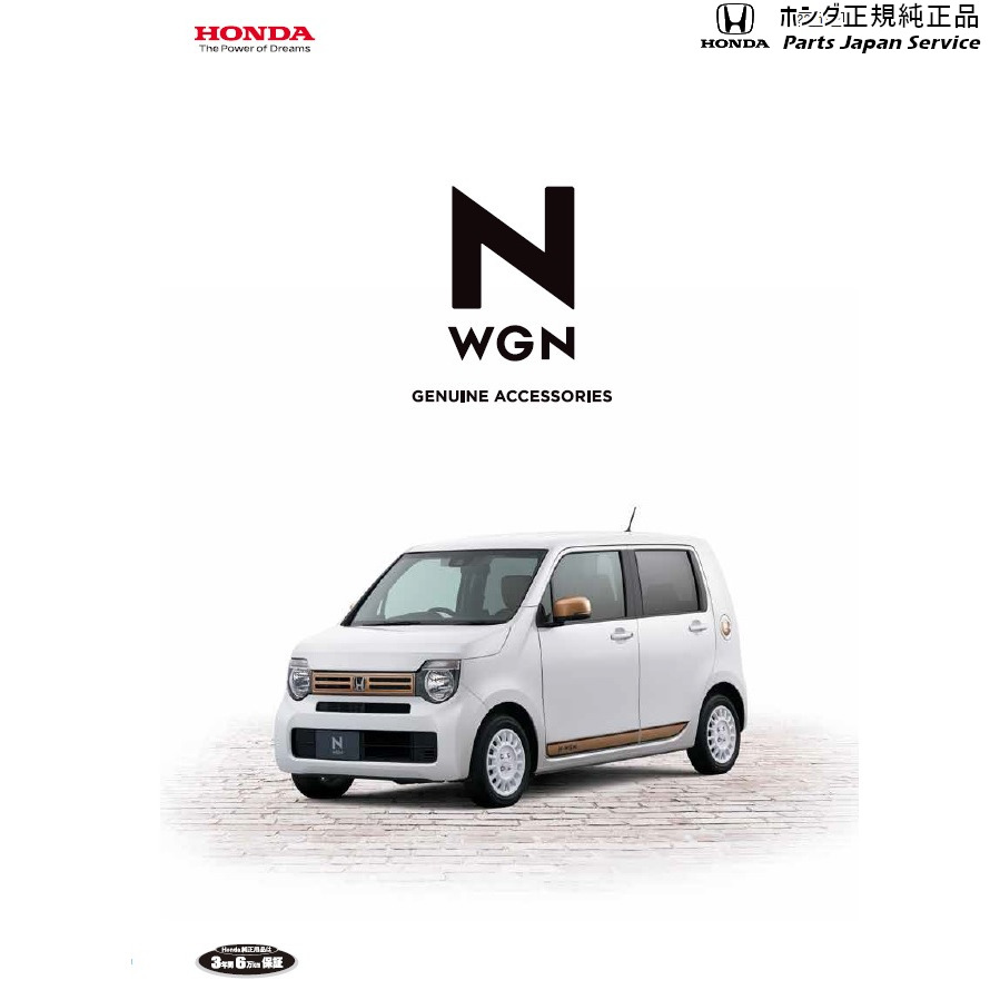N-WGN JH1 LED 有機ELワイヤー 5m ネオン 車内灯 汎用品