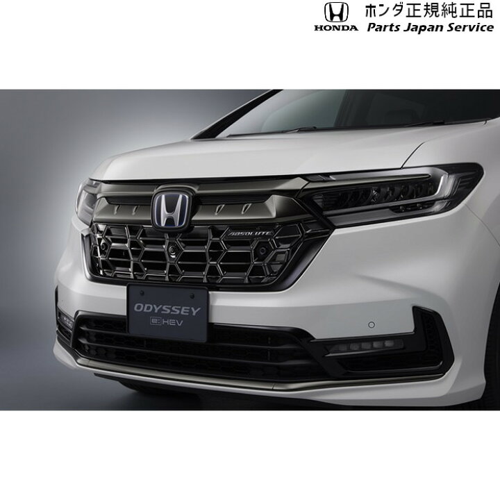 楽天市場】RC5系オデッセイ 1.フロントグリル 08F21-T6A-000D ODYSSEY 