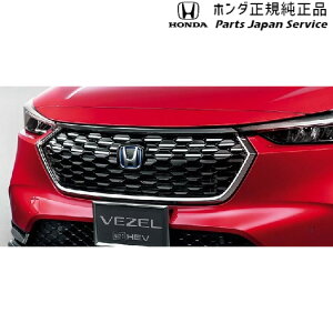 エアロパーツ Vezel 車用の人気商品 通販 価格比較 価格 Com