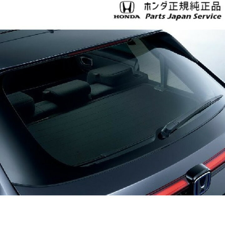 楽天市場 Rv3系ヴェゼル 50 トノカバー 08z07 3m0 010 Vezel Honda パーツジャパンサービス楽天市場店