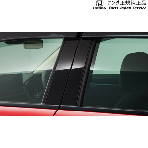 yGg[ς݂9/4`9/11|Cg5{z DG5nWR-V 10.s[K[jbV WR-V HONDA