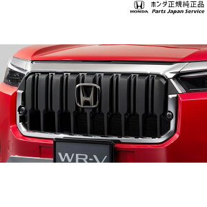 純正 ホンダ HONDA DG5系WR-V 2.フロントグリル WR-V HONDA