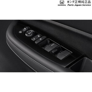 ���� �z���_ HONDA DG5�nWR-V 43.�p���[�E�C���h�E�X�C�b�`�p�l�� 08Z48-E6E-B50B WR-V HONDA