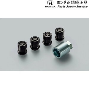  z_ HONDA RZ3nZR-V 16.A~zC[pzC[bNibg 08W42-TEA-001 ZR-V HONDA