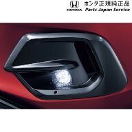 純正 ホンダ HONDA RZ3系ZR-V 03.LEDフォグライト ZR-V HONDA