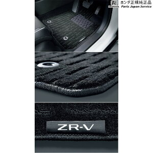  z_ HONDA RZ3nZR-V 52.tAJ[ybg}bg 08P14-3V0-010 ZR-V HONDA