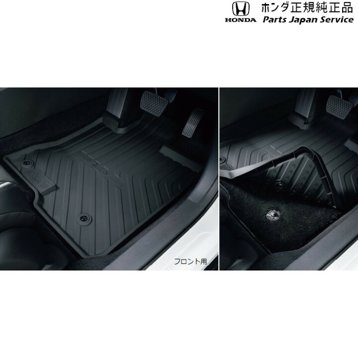 楽天市場】RZ3系ZR-V 53.オールシーズンマット ZR-V HONDA : パーツ 