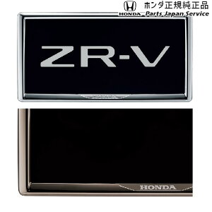 yGg[ς݂9/4`9/11|Cg5{z RZ3nZR-V 56.CZXt[/tgp ZR-V HONDA