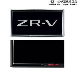  z_ HONDA RZ3nZR-V 57.CZXt[/tgp ZR-V HONDA