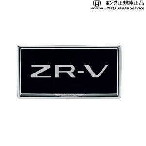  z_ HONDA RZ3nZR-V 58.CZXt[/Ap 08P26-PD1-001A ZR-V HONDA