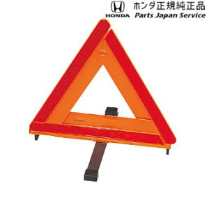  z_ HONDA RZ3nZR-V 64.~\ 08M09-S2K-001 ZR-V HONDA