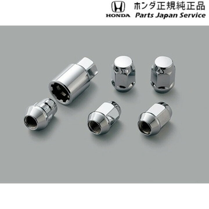 楽天市場】RZ3系ZR-V 75.ホイールナット&ロックセット 08Z49-E6E-0G0 