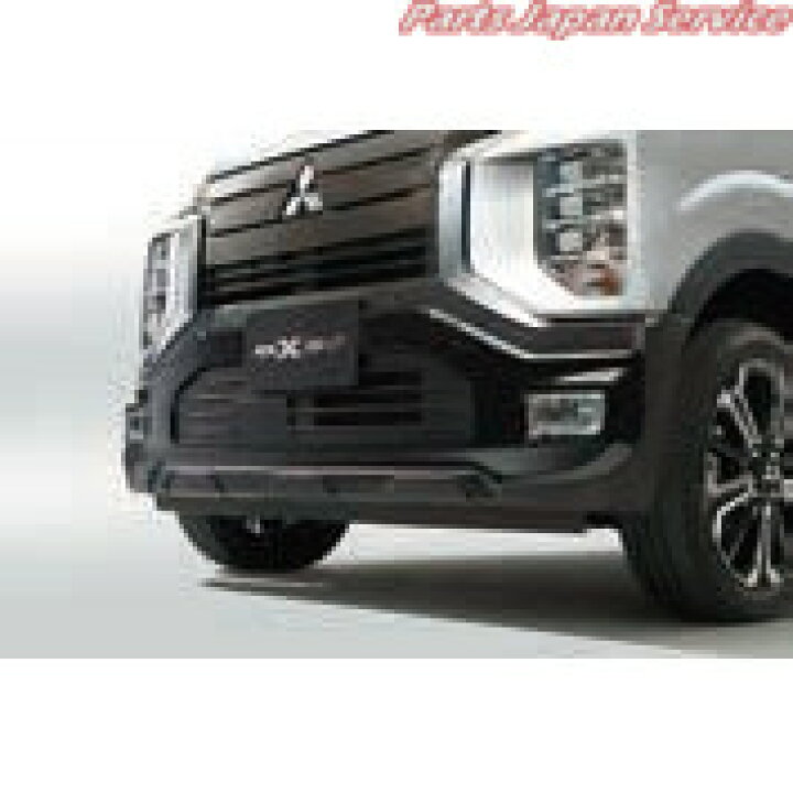 楽天市場】純正 三菱 MITSUBISHI B5AW系EKクロスEV 3.フロントバンパー 
