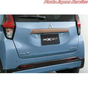  OH MITSUBISHI B5AWnEKNXEV 4.e[Q[gK[jbV EKXEV