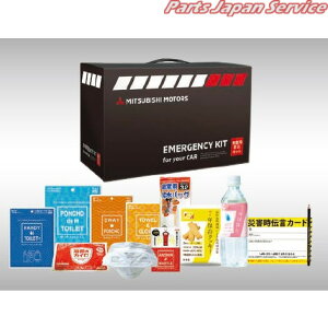  OH MITSUBISHI GK1WnGNvXNX 72.ԍڗphЃLbg MZ612611 ECLIPSE CROSS