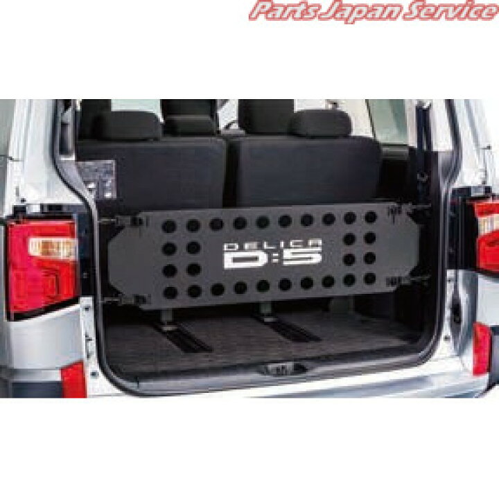 楽天市場】純正 三菱 MITSUBISHI CV1W系デリカD5 23.カーゴフェンス 