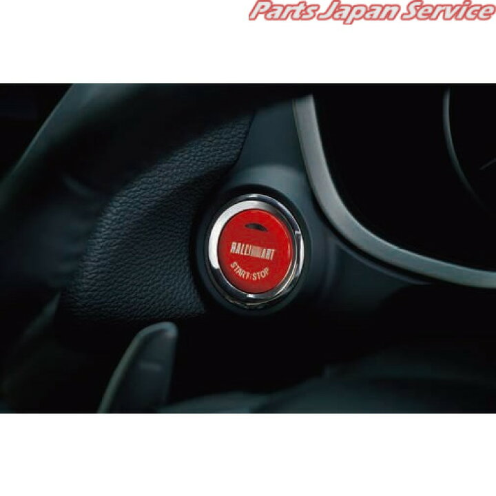 楽天市場】純正 三菱 MITSUBISHI CV1W系デリカD5 84.エンジンスイッチ 