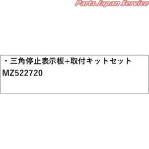  OH MITSUBISHI CV1WnfJD5 85.Op~\+tLbgZbg MZ522720 DELICAD5