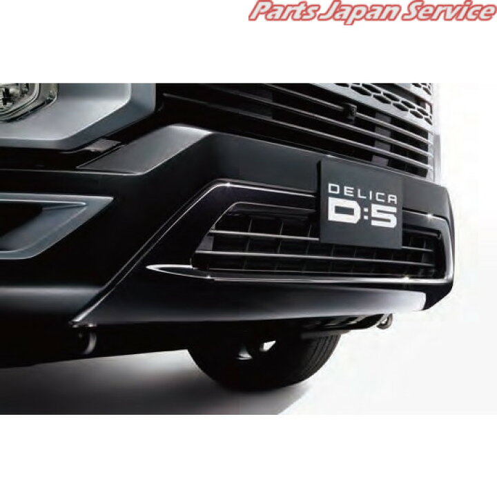 楽天市場】純正 三菱 MITSUBISHI CV1W系デリカD5 2.ブラックアウト  
