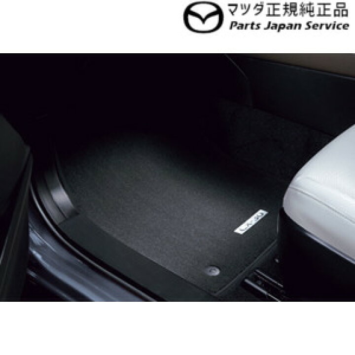 楽天市場】純正 マツダ MAZDA DMFP DMEP DM8P系CX-30フロアマット 