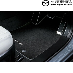  }c_ MAZDA DMFP DMEP DM8PnCX-30tA}bg(X|[c) CX-30
