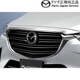 楽天市場 Cx3 グリルの通販