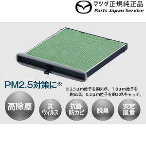 ���� �}�c�_ MAZDA DK8FW�nCX-3 ���@�\�G�A�R���t�B���^�[ D09VV9030A CX-3