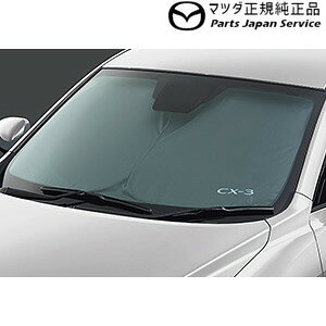  }c_ MAZDA DK8FWnCX-3 TVF[h D51GV1130A CX-3