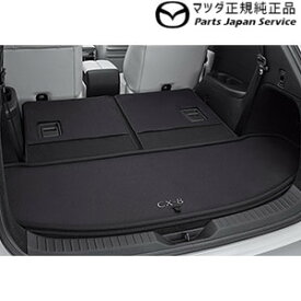 楽天市場 Cx 8 ラゲッジトレイの通販