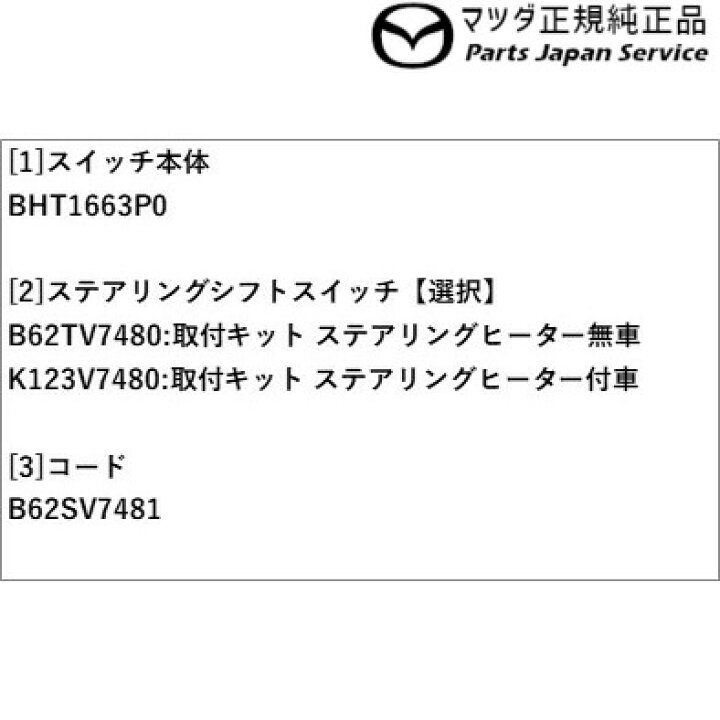 KG2P CX 8 CX 8 MAZDA 75 OFF kg2p-cx-8-cx-8-mazda-75-off