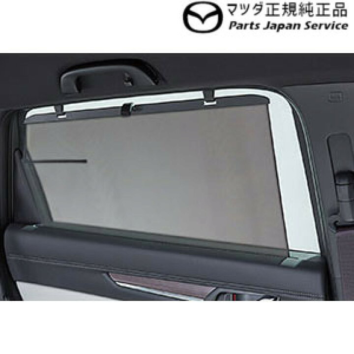 楽天市場】純正 マツダ MAZDA KG2P系CX-8 リアドアウインドー 