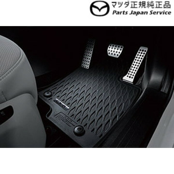 楽天市場】KG2P系CX-8 オールウェザーマット CX-8 MAZDA : パーツ 