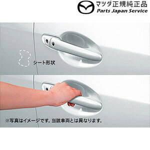  }c_ MAZDA DK8AYnCX-3 hAnhth~V[g(tgp2Zbg) C903V3110A CX-3