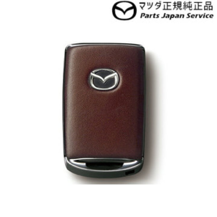 楽天市場】純正 マツダ MAZDA KFEP系CX-5 セレクティブキーシェル 