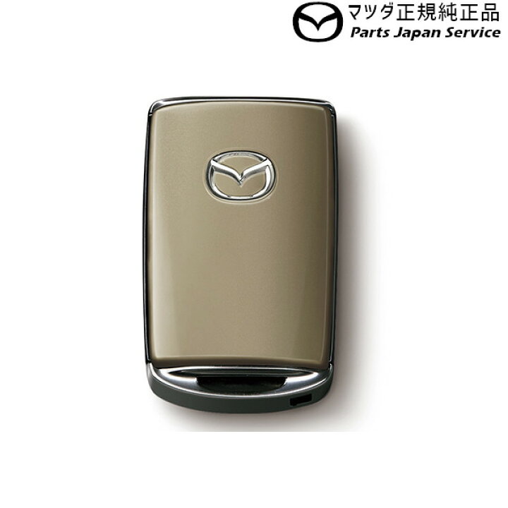 楽天市場】純正 マツダ MAZDA KFEP系CX-5 セレクティブキーシェル 