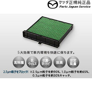  }c_ MAZDA BP5RnMAZDA3 @\GARtB^[ JM8E B0J8V90303