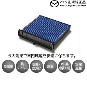  }c_ MAZDA BP5RnMAZDA3 v~AGARtB^[ JM8C B1H4V90303