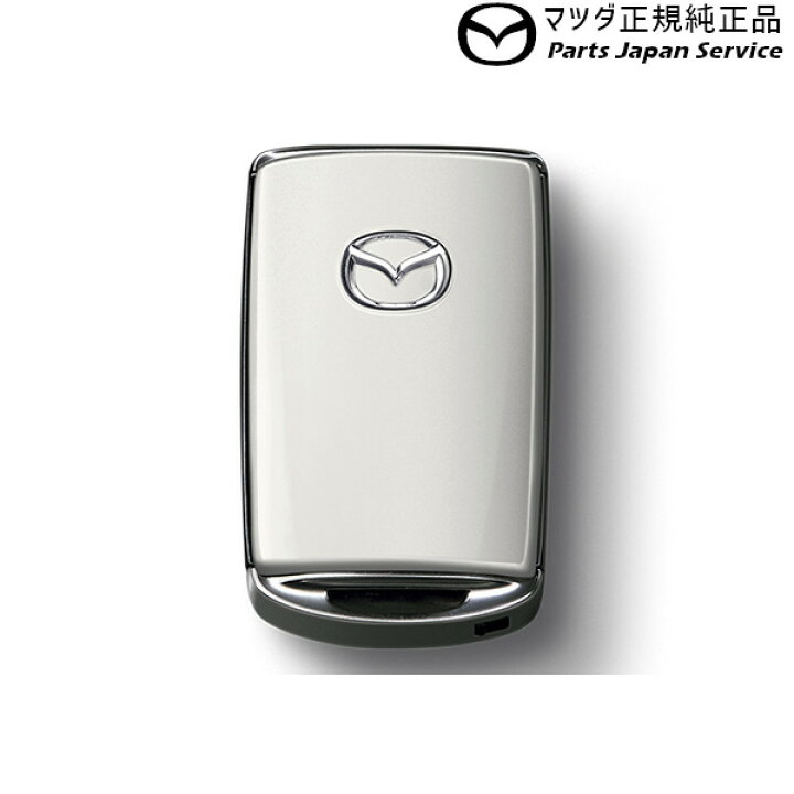 楽天市場】GJEFW系MAZDA6 セレクティブキーシェル(ロジウムホワイト 