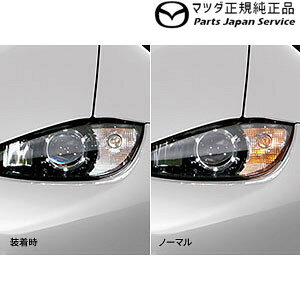 ���� �}�c�_ MAZDA NDERC�n���[�h�X�^�[RF �E�C���J�[�o���u(�V���o�[)�t�����g�p HV3F C901V7217A ROADSTER-RF