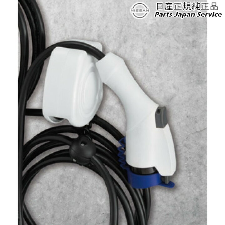 楽天市場】B6AW系サクラ 26.充電ケーブルリール DVEEB B96M5-4FJ00 
