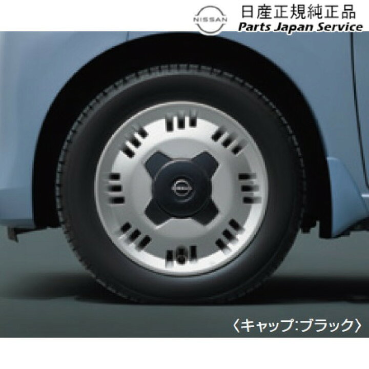 楽天市場】B6AW系サクラ 04.14インチアルミホイール DVA0G SAKURA 