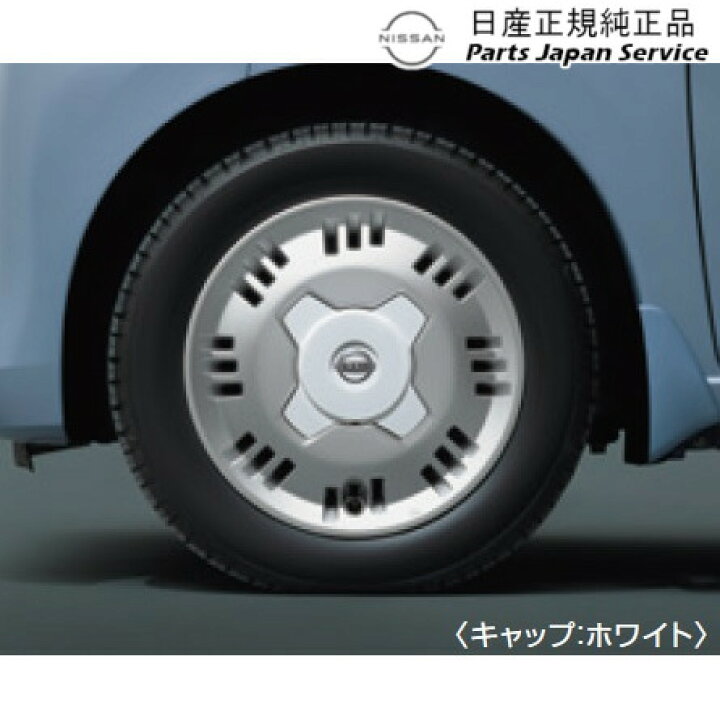 楽天市場】B6AW系サクラ 04.14インチアルミホイール DVA0G SAKURA 