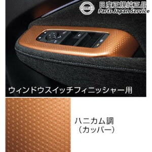  Y NISSAN FE13nI[ 13.CeApl(EBhEXCb`tBjbV[) HSUN3 AURA