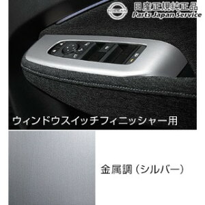  Y NISSAN FE13nI[ 13.CeApl(EBhEXCb`tBjbV[) HSUN4 AURA