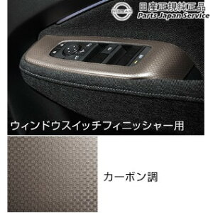  Y NISSAN FE13nI[ 13.CeApl(EBhEXCb`tBjbV[) HSUN5 AURA